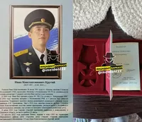 В Алтайском крае матери погибшего бойца вместо Ордена Мужества вручили пустой футляр от награды